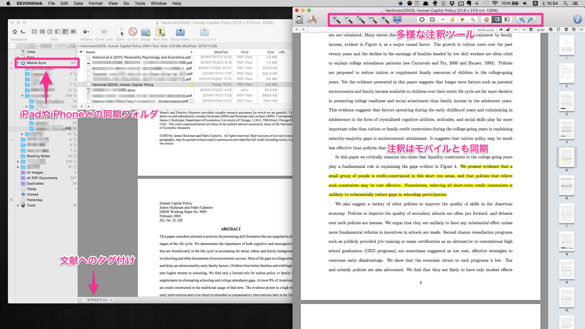 Macとipad Iphoneでノート 論文pdfを同期する文献管理アプリ Devonthink Nipponomia