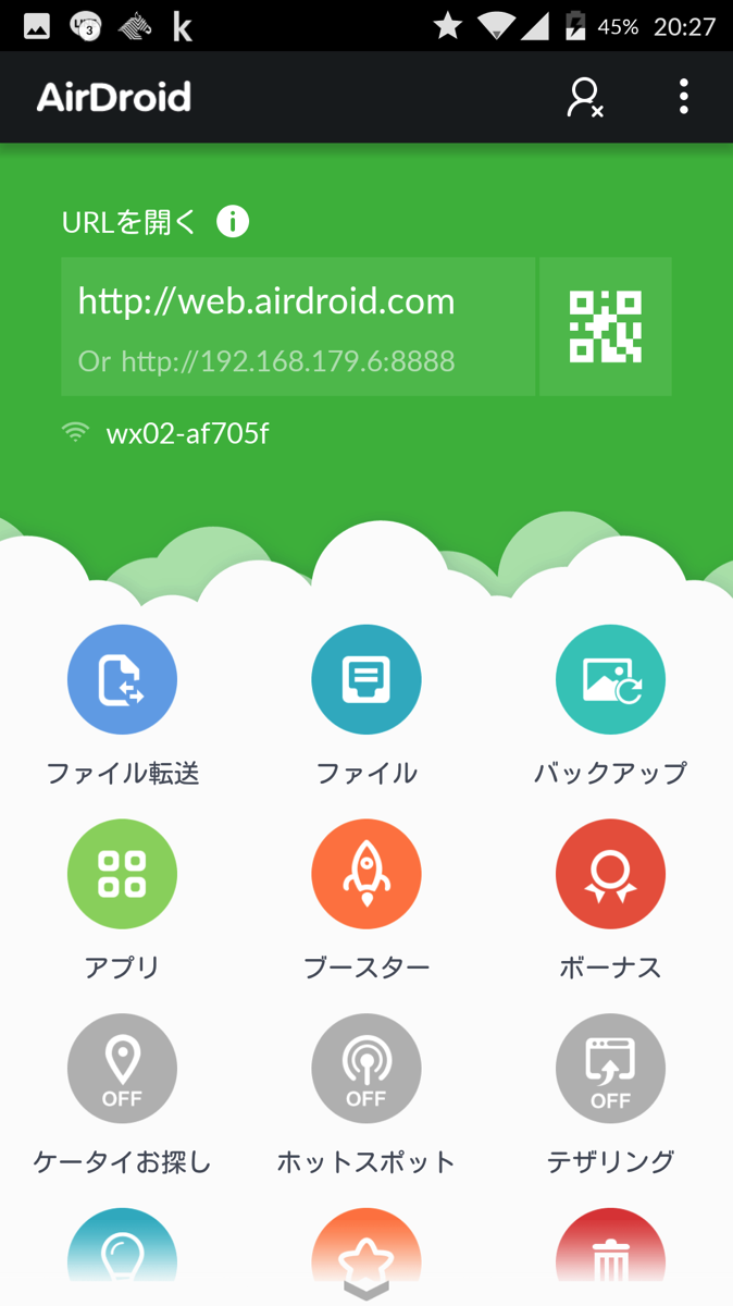 Airdroid