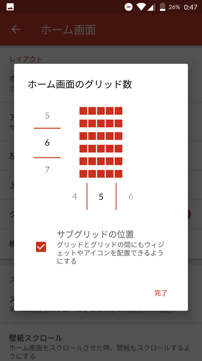 Androidスマホなら出来る Iphoneで出来ない12のコト Nipponomia