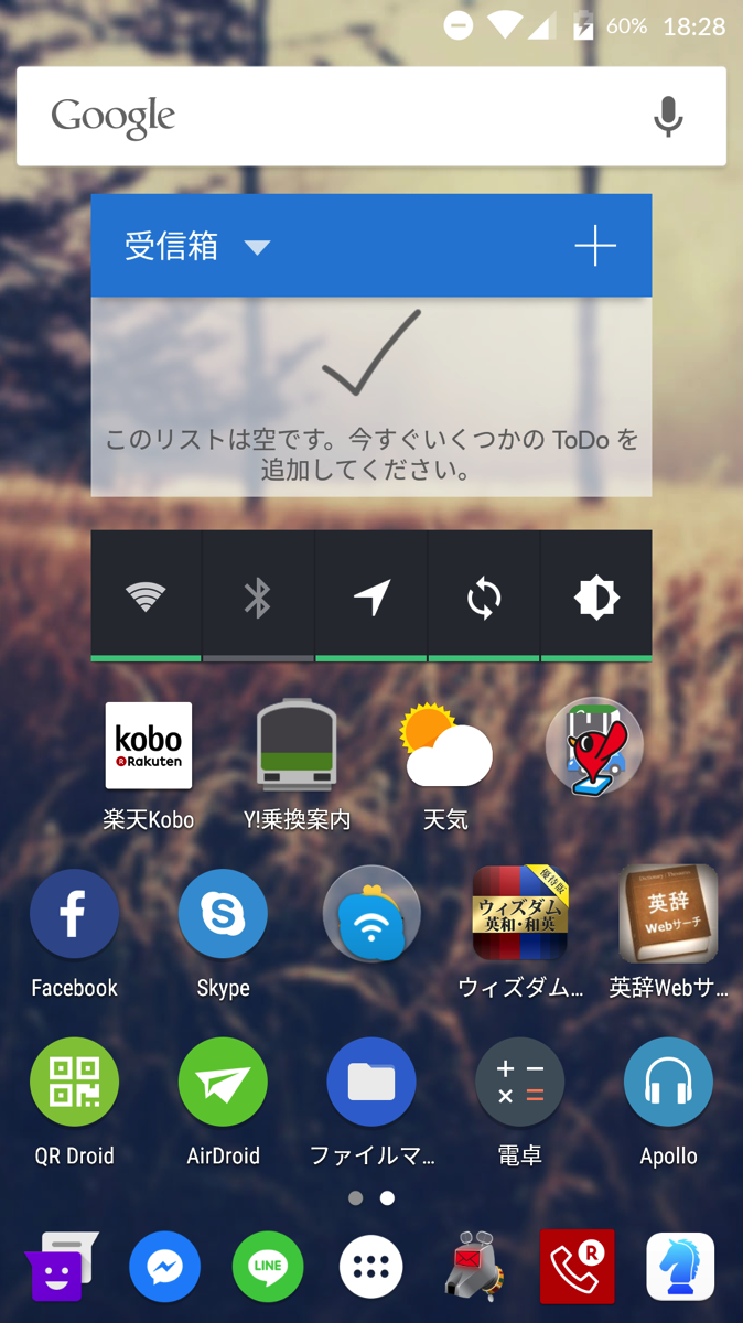 Android widged