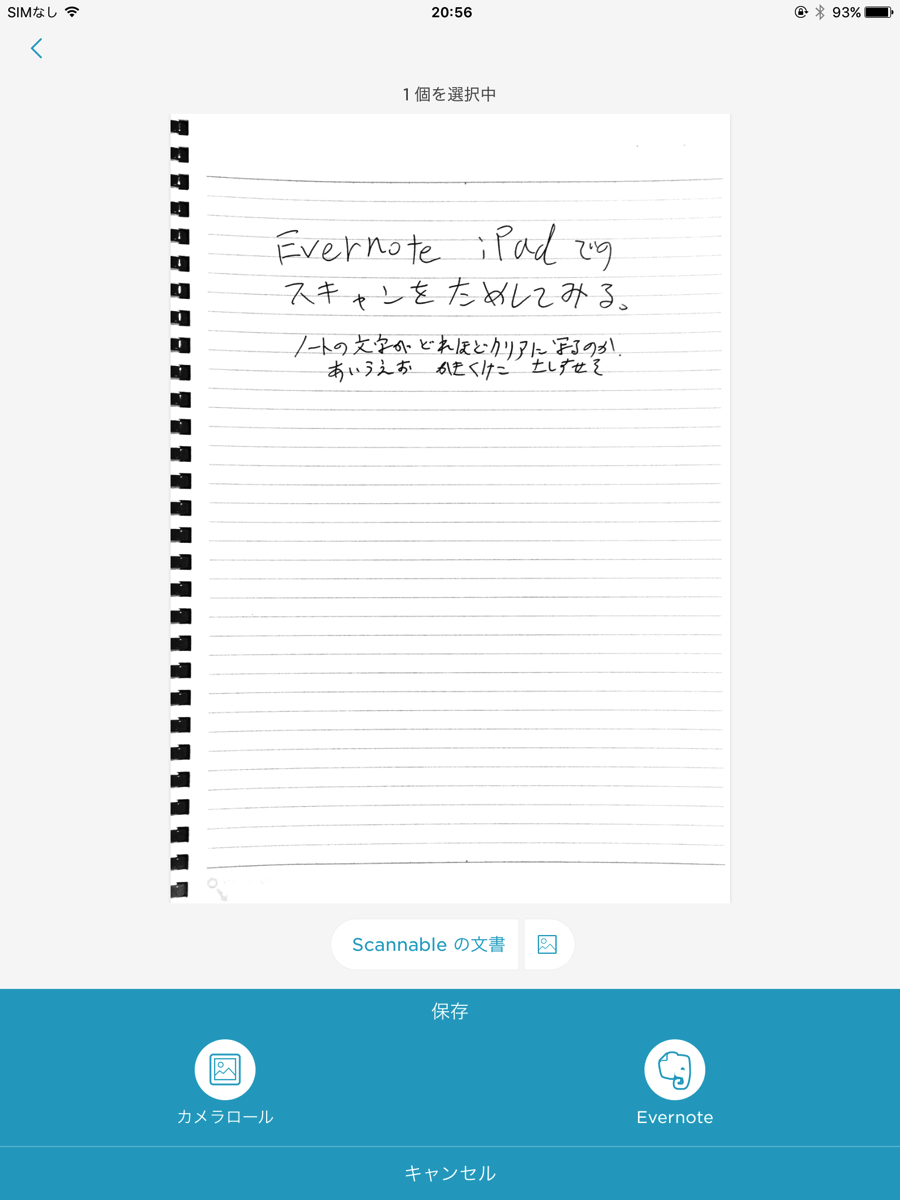 evernote scannable app ipad