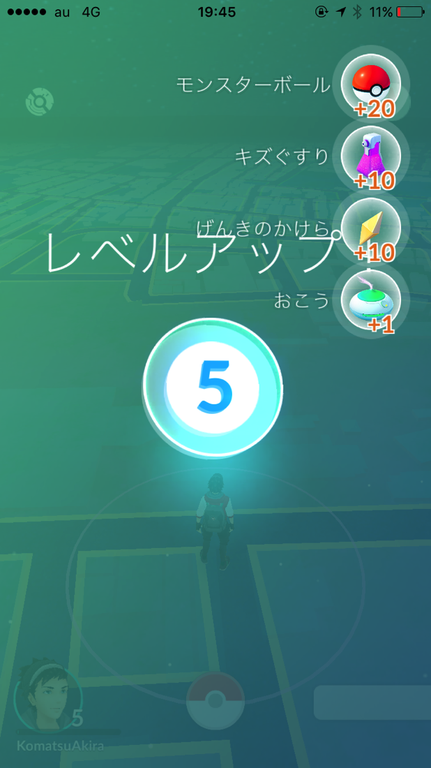 Pokemon go gym 002