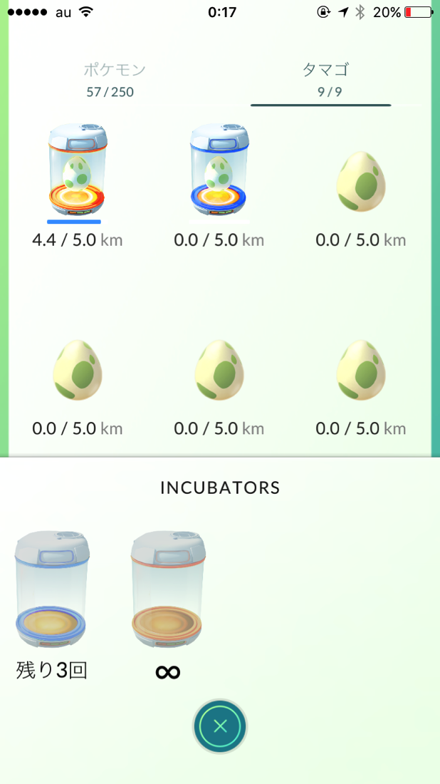 Pokemon incubators