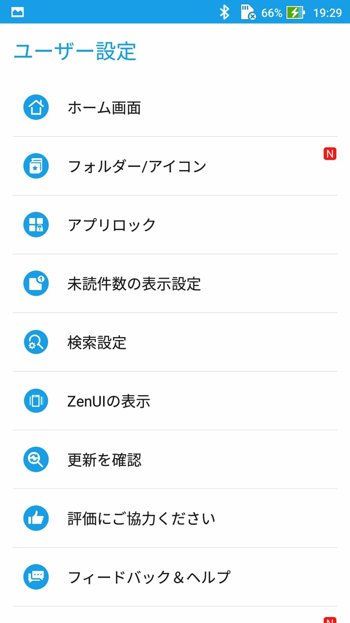 Zenfone3 user settings